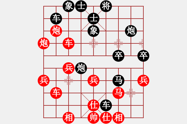 象棋棋譜圖片：JIR中炮巡河炮河口馬踏中卒對(duì)屏風(fēng)馬外肋馬左象 - 步數(shù)：36 