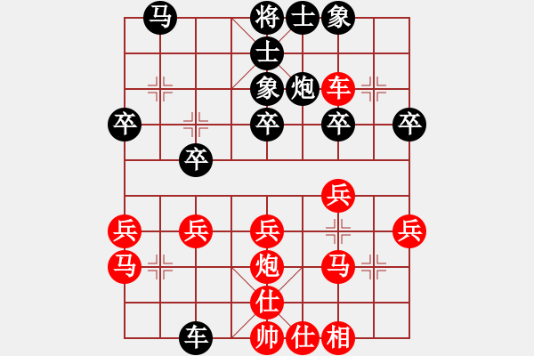 象棋棋譜圖片：中國澳門 譚啟明 負(fù) 東馬 龔杰勝 - 步數(shù)：30 