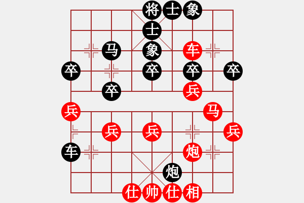 象棋棋譜圖片：中國澳門 譚啟明 負(fù) 東馬 龔杰勝 - 步數(shù)：40 