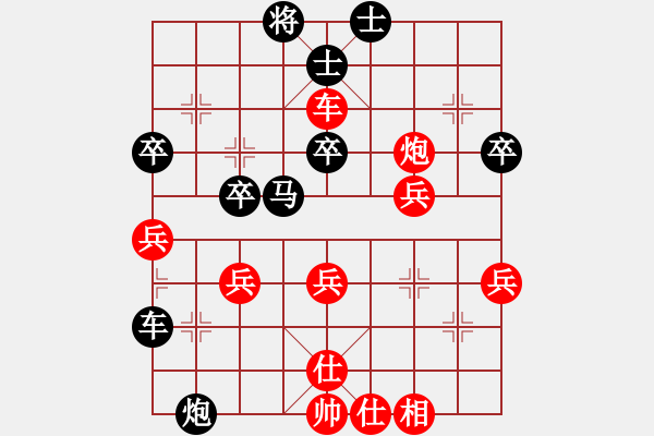 象棋棋譜圖片：中國澳門 譚啟明 負(fù) 東馬 龔杰勝 - 步數(shù)：50 