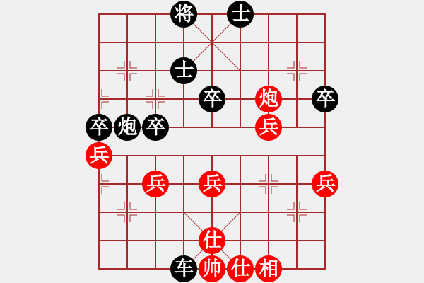 象棋棋譜圖片：中國澳門 譚啟明 負(fù) 東馬 龔杰勝 - 步數(shù)：60 