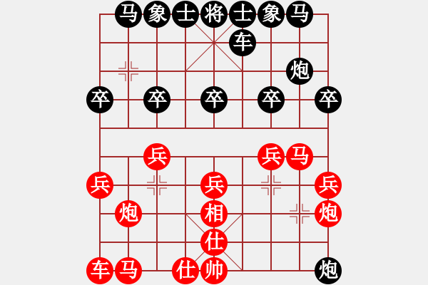 象棋棋譜圖片：越來越順(5段)-負(fù)-網(wǎng)上行(4段) - 步數(shù)：20 