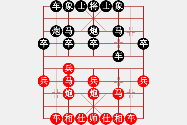 象棋棋譜圖片：中炮進(jìn)三兵對反攻馬橫車過宮 許勇健先勝鄭義霖 - 步數(shù)：20 