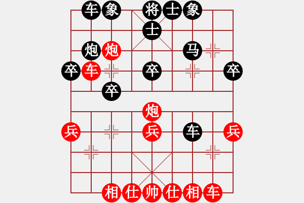 象棋棋譜圖片：中炮進(jìn)三兵對反攻馬橫車過宮 許勇健先勝鄭義霖 - 步數(shù)：30 