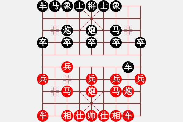 象棋棋譜圖片：仙人指路對卒底炮 紅轉(zhuǎn)左中炮 黑列炮 （紅棄兵誘車吃馬）  通知(電神)-勝-奕天刀客(風(fēng)魔) - 步數(shù)：10 