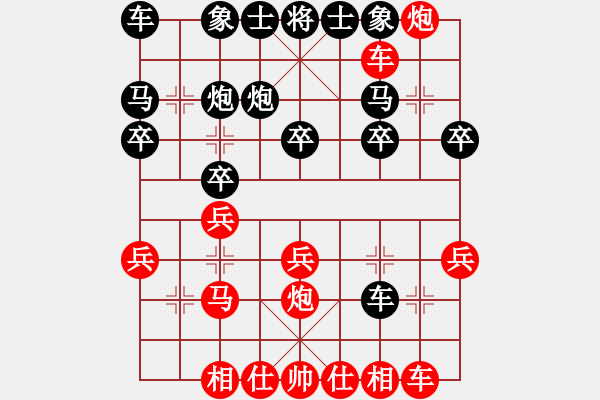 象棋棋譜圖片：仙人指路對卒底炮 紅轉(zhuǎn)左中炮 黑列炮 （紅棄兵誘車吃馬）  通知(電神)-勝-奕天刀客(風(fēng)魔) - 步數(shù)：20 