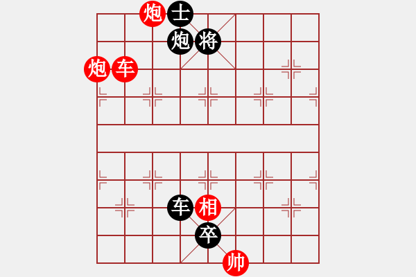 象棋棋譜圖片：《天天象棋三國(guó)演義(下)第347關(guān)司馬受困》 - 步數(shù)：0 