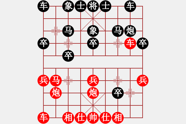 象棋棋譜圖片：港頭蜂鳥(4段)-勝-想輸才不下(4段) - 步數：20 