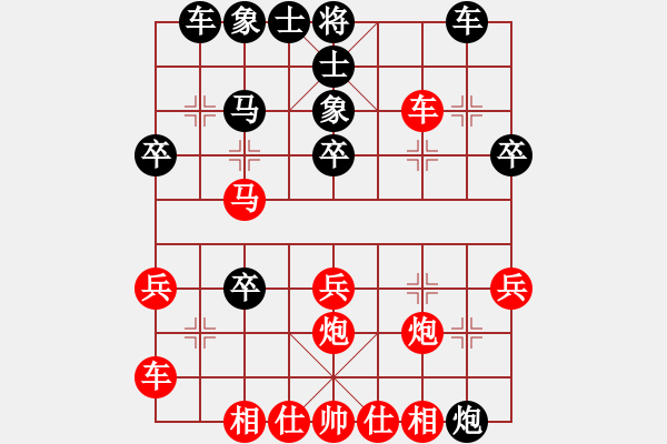 象棋棋譜圖片：港頭蜂鳥(4段)-勝-想輸才不下(4段) - 步數：30 