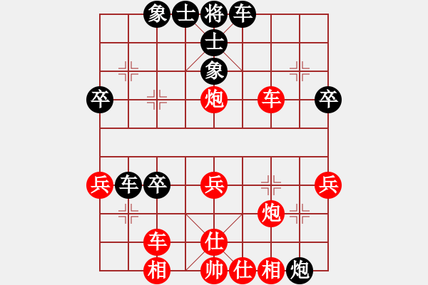 象棋棋譜圖片：港頭蜂鳥(4段)-勝-想輸才不下(4段) - 步數：40 