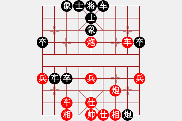 象棋棋譜圖片：港頭蜂鳥(4段)-勝-想輸才不下(4段) - 步數：41 