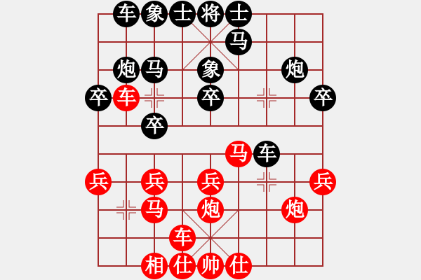 象棋棋譜圖片：1346局 B05- 中炮對進(jìn)左馬-張飛(1350) 先負(fù) 旋風(fēng)引擎23層(2779) - 步數(shù)：20 