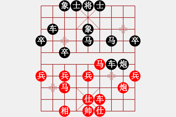 象棋棋譜圖片：1346局 B05- 中炮對進(jìn)左馬-張飛(1350) 先負(fù) 旋風(fēng)引擎23層(2779) - 步數(shù)：30 