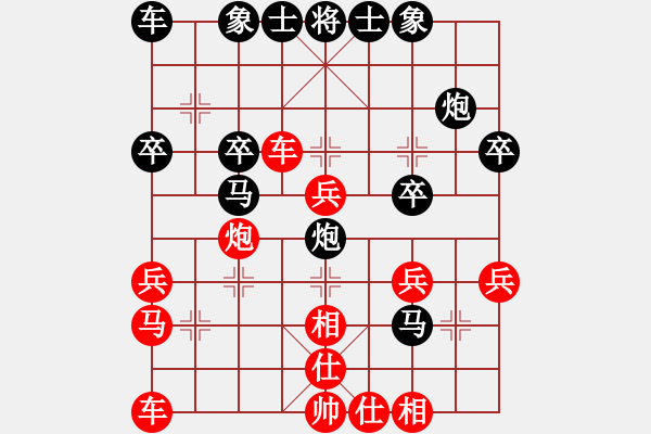 象棋棋譜圖片：至此紅優(yōu)勢無疑 - 步數(shù)：32 