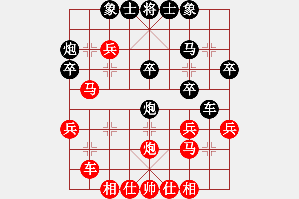 象棋棋譜圖片：乖里放些呆(9段)-勝-萬里毒行(3段) - 步數(shù)：30 