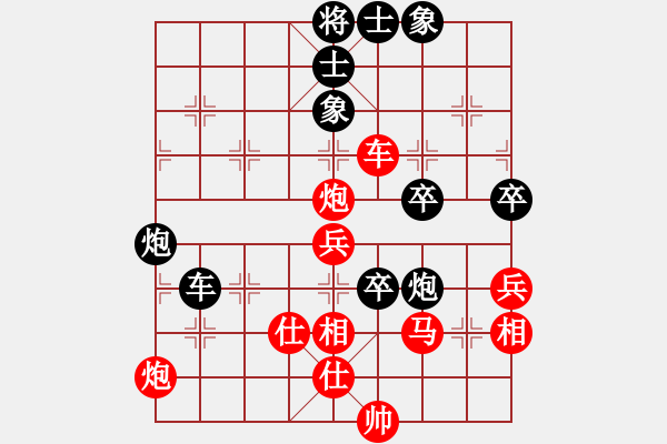 象棋棋譜圖片：第二輪 延安艾利軍先勝榆林艾兵 - 步數(shù)：100 