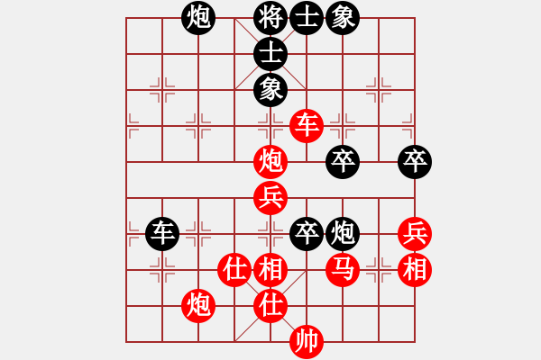 象棋棋譜圖片：第二輪 延安艾利軍先勝榆林艾兵 - 步數(shù)：110 