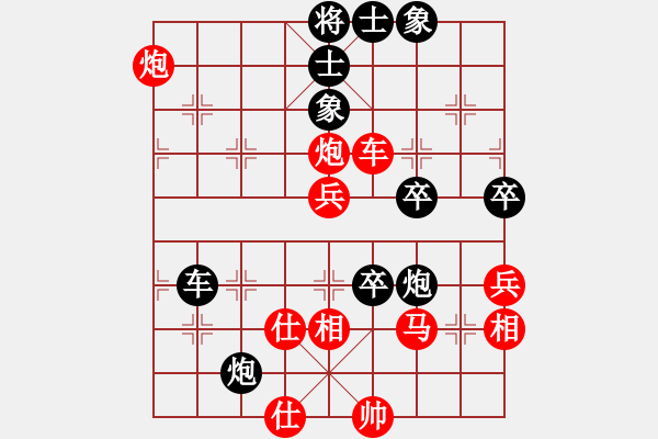 象棋棋譜圖片：第二輪 延安艾利軍先勝榆林艾兵 - 步數(shù)：120 