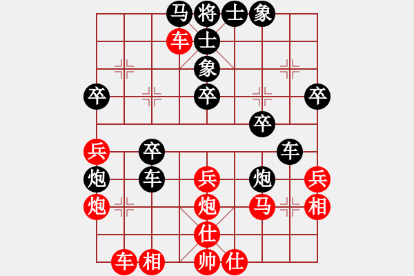 象棋棋譜圖片：第二輪 延安艾利軍先勝榆林艾兵 - 步數(shù)：50 