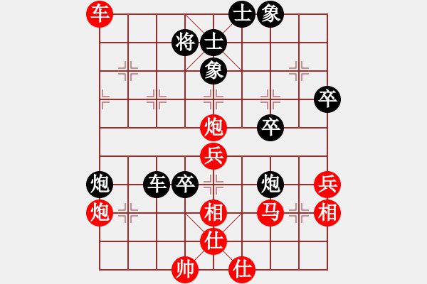 象棋棋譜圖片：第二輪 延安艾利軍先勝榆林艾兵 - 步數(shù)：80 