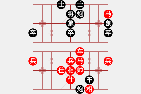 象棋棋譜圖片：藍衫書生(風(fēng)魔)-負-棋魂十三(天罡) - 步數(shù)：80 