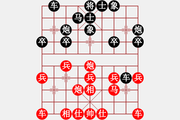 象棋棋譜圖片：《廣州棋壇六十年1》第五章穩(wěn)健善守的“梳篦萬(wàn)”對(duì)局4 - 步數(shù)：20 