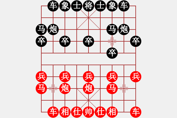 象棋棋譜圖片：上海 王捷 和 山東 穆學(xué)東 - 步數(shù)：10 