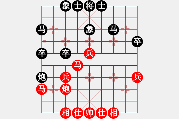 象棋棋譜圖片：上海 王捷 和 山東 穆學(xué)東 - 步數(shù)：40 