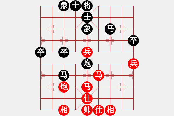 象棋棋譜圖片：上海 王捷 和 山東 穆學(xué)東 - 步數(shù)：50 