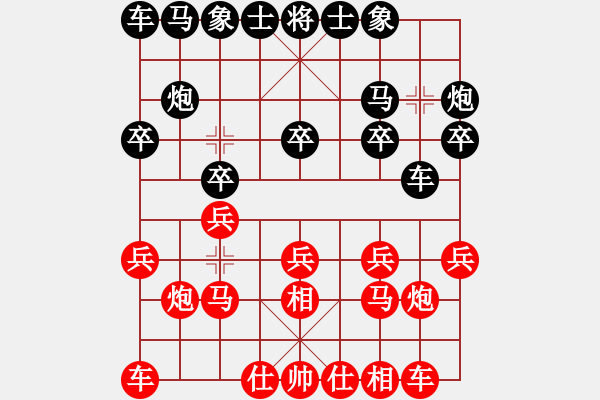 象棋棋谱图片：牡丹亭牛(无极)-和-风雨楼竹(天罡) - 步数：10 