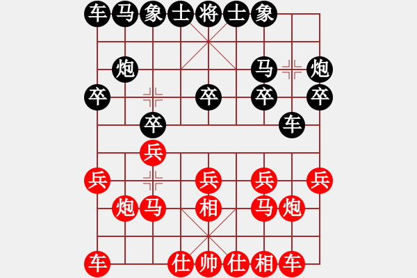 象棋棋譜圖片：牡丹亭牛(無極)-和-風(fēng)雨樓竹(天罡) - 步數(shù)：10 