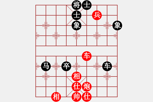象棋棋谱图片：牡丹亭牛(无极)-和-风雨楼竹(天罡) - 步数：120 
