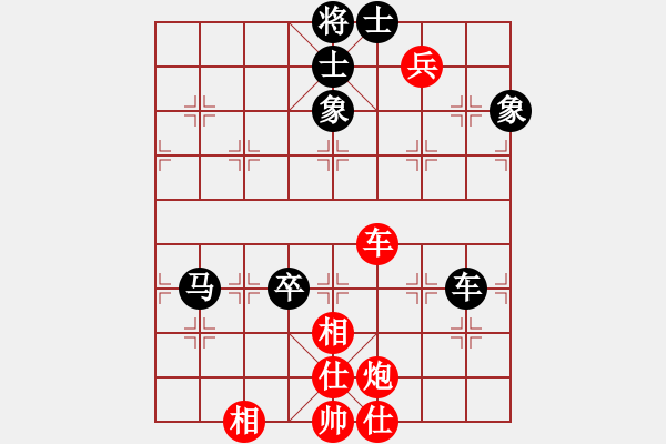 象棋棋譜圖片：牡丹亭牛(無極)-和-風(fēng)雨樓竹(天罡) - 步數(shù)：120 