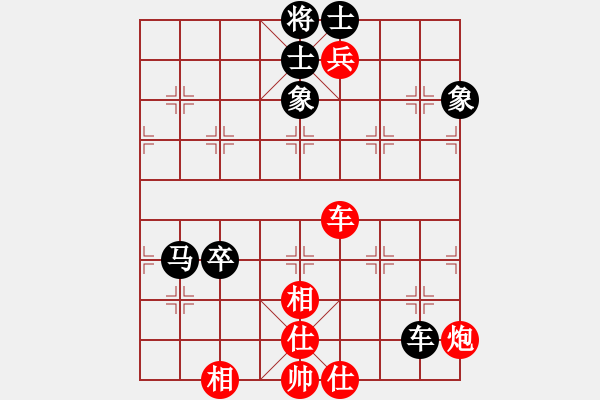 象棋棋谱图片：牡丹亭牛(无极)-和-风雨楼竹(天罡) - 步数：140 