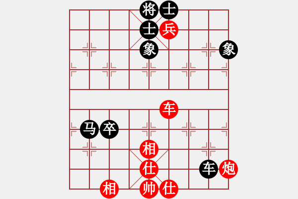 象棋棋譜圖片：牡丹亭牛(無極)-和-風(fēng)雨樓竹(天罡) - 步數(shù)：140 