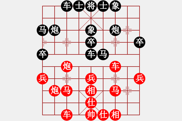 象棋棋谱图片：牡丹亭牛(无极)-和-风雨楼竹(天罡) - 步数：30 