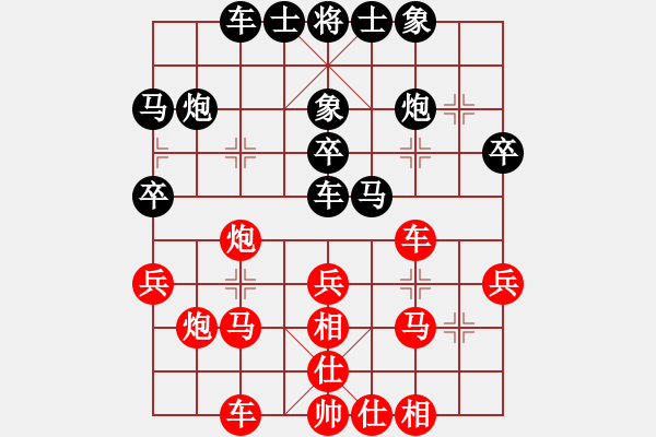 象棋棋譜圖片：牡丹亭牛(無極)-和-風(fēng)雨樓竹(天罡) - 步數(shù)：30 