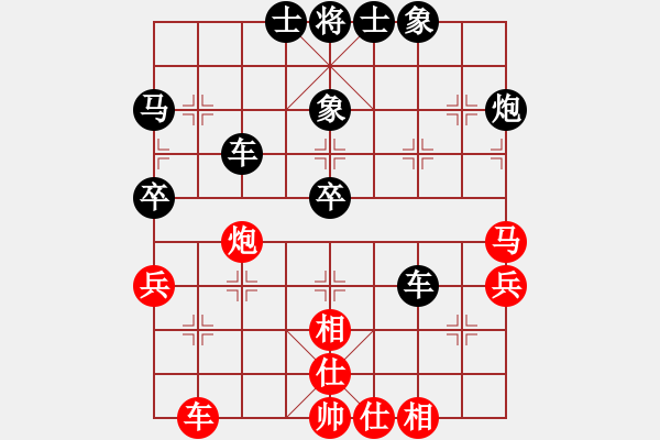 象棋棋谱图片：牡丹亭牛(无极)-和-风雨楼竹(天罡) - 步数：50 