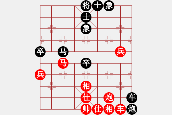 象棋棋谱图片：牡丹亭牛(无极)-和-风雨楼竹(天罡) - 步数：80 