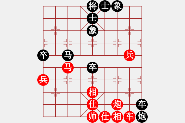 象棋棋譜圖片：牡丹亭牛(無極)-和-風(fēng)雨樓竹(天罡) - 步數(shù)：80 