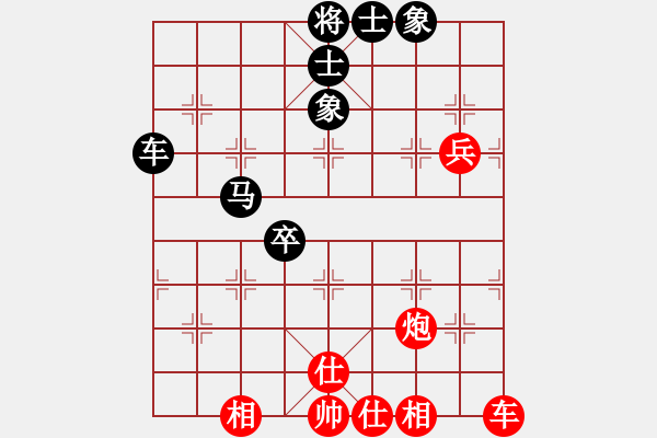 象棋棋谱图片：牡丹亭牛(无极)-和-风雨楼竹(天罡) - 步数：90 