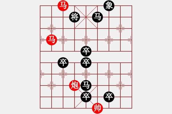 象棋棋譜圖片：《雅韻齋》【 三陽開泰 】 秦 臻 擬局 - 步數(shù)：20 