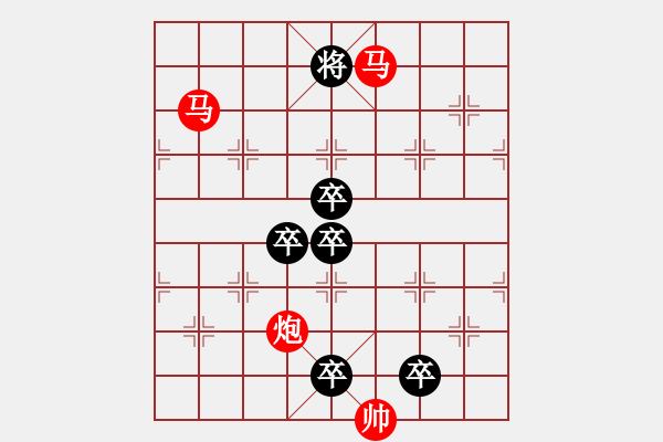 象棋棋譜圖片：《雅韻齋》【 三陽開泰 】 秦 臻 擬局 - 步數(shù)：50 