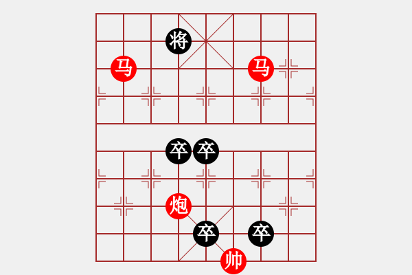 象棋棋譜圖片：《雅韻齋》【 三陽開泰 】 秦 臻 擬局 - 步數(shù)：77 