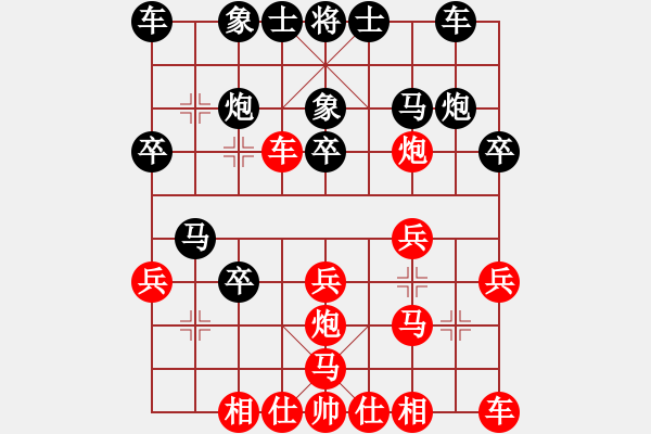 象棋棋谱图片：张培俊 先胜 任宇凡 - 步数：20 