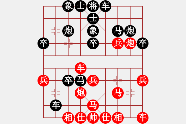 象棋棋谱图片：张培俊 先胜 任宇凡 - 步数：30 