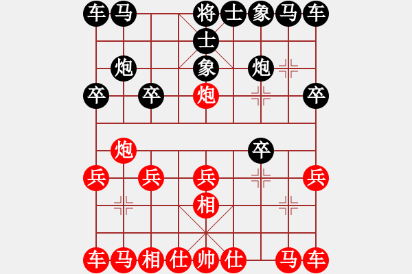 象棋棋譜圖片：大關(guān)刀(7星)-勝-純?nèi)松先A山(9星) - 步數(shù)：10 