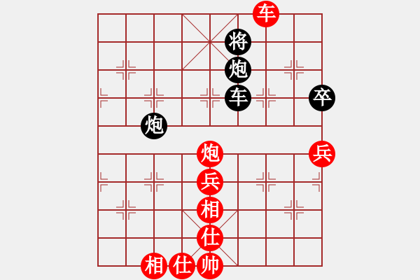 象棋棋譜圖片：大關(guān)刀(7星)-勝-純?nèi)松先A山(9星) - 步數(shù)：100 