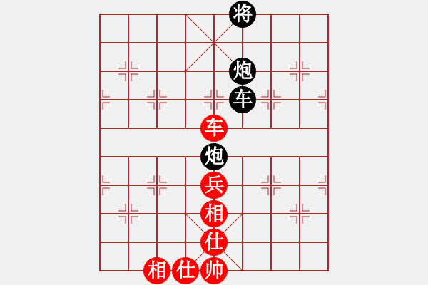 象棋棋譜圖片：大關(guān)刀(7星)-勝-純?nèi)松先A山(9星) - 步數(shù)：110 