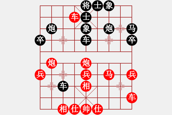 象棋棋譜圖片：大關(guān)刀(7星)-勝-純?nèi)松先A山(9星) - 步數(shù)：30 